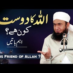 Allah Ka Dost Kon Hai - Molana Tariq Jameel Latest Bayan 26 September 2020