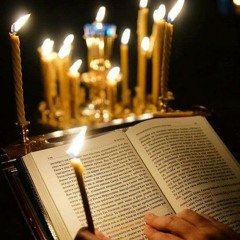 لحن تي إبستولي (البولس الحزايني) - خورس مدرسة الشمامسة بمدينة نصر