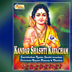 Kanda Shashti Kavacham