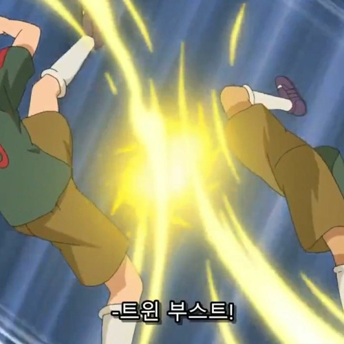 이나즈마 일레븐(썬더일레븐) 2기 OP(03)_ マジで感謝!(진짜로 감사!) [풀버전].m4a