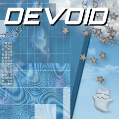 Devoid