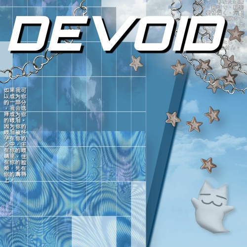 Devoid
