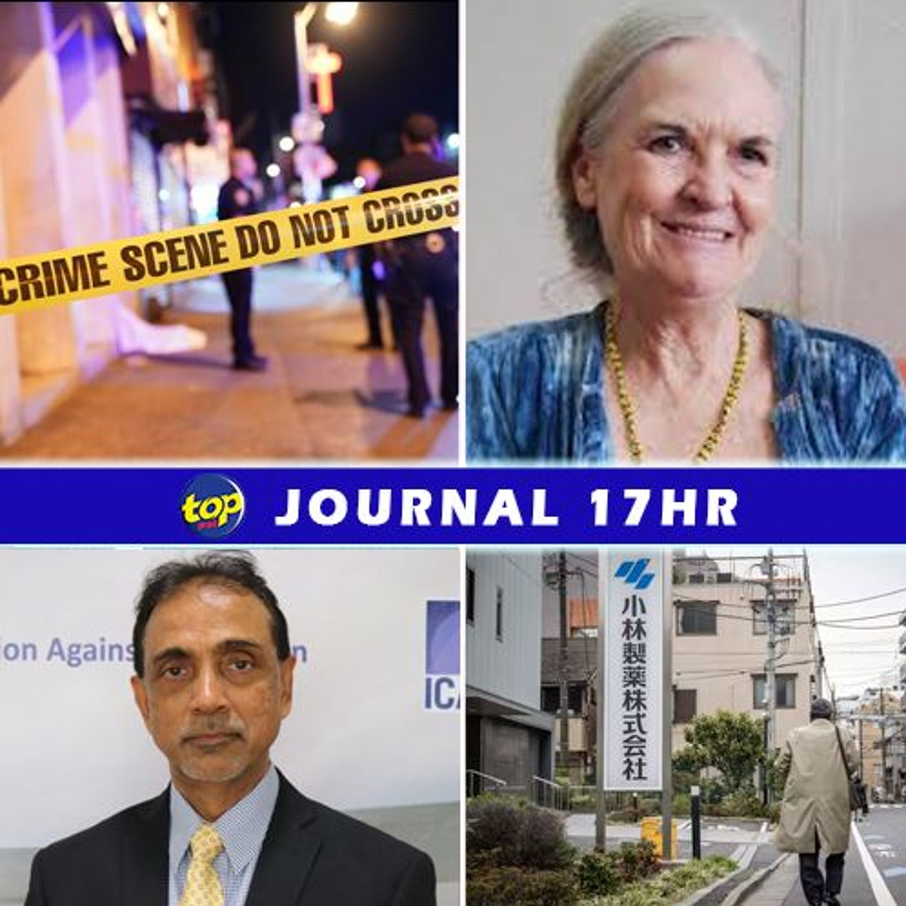𝗟𝗲 𝗷𝗼𝘂𝗿𝗻𝗮𝗹 𝗱𝗲 𝟏𝟕𝐡𝐫 𝗱𝗲 𝗰𝗲 𝘃𝗲𝗻𝗱𝗿𝗲𝗱𝗶 𝟮𝟴 𝗷𝘂𝗶𝗻 𝟮𝟬𝟮𝟰
