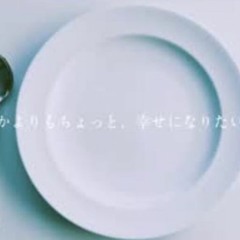 はきだす Yunoshin