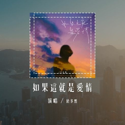 抖音Douyin Nhạc Trung thịnh hành 2025 - 2
