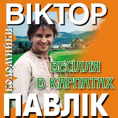 Теща