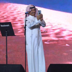 ‎⁨حصري / خالد عبدالرحمن - بوادر جفا 2023. ⁩.m4a