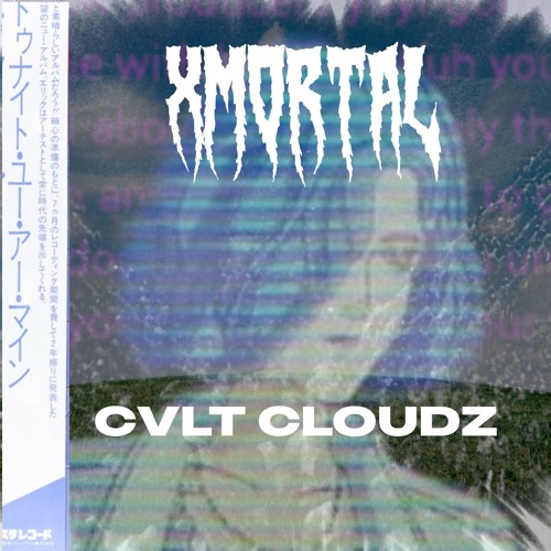 Mystic Record