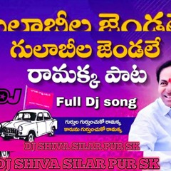 Gulabila_Jendale_Ramakka_ Dj shiva Silar Pur new mix 2023.mp3