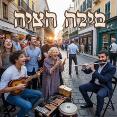 כמה פעמים לא שמעתי,