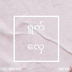 song