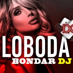 Loboda - Мой (Bondar Dj Remix)