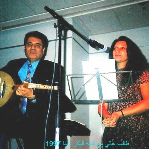 لنا طالب- نجمة نجمة سهرت ليلي