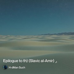 epilogue