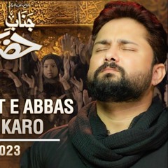 Janab e Hazrat e Abbas Ko Bulaya Karo  Syed Raza Abbas Zaidi  Muharram 1445 2023.mp3