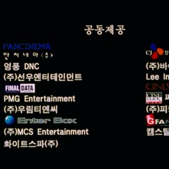 piss test (co-prod. ALOX)