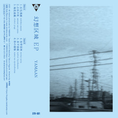 YAMAAN - 幻想区域 EP (DTR-001 / Feb 2020)