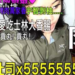 yersinia ft. sore (prod. by nerfjayy)