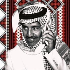 وش تبين خالد عبدالرحمن