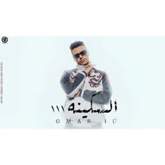 مهرجان السكينة ١١١ ( رايحي ورايحي الترمسة ) عمرid توزيع حريقة البركان - مهرجان ٢٠٢٥