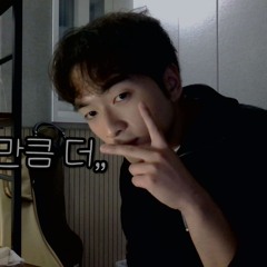 기다린 만큼 더 - 검정치마 (Cover by. 깅밍쑝)
