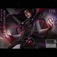 DOMINATION ~ 支配