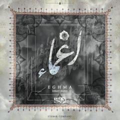 Eghma (Instrumental)