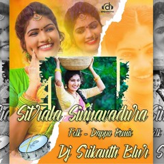 SITRALA SINNAVADURA 2022 - FOLK REMIX - DJ SRIKANTH BLNR