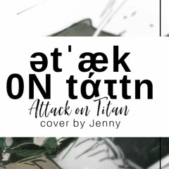 ətˈæk 0N tάɪtn • vocal cover by Jenny (Attack on Titan S3 OST)