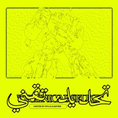 technicalSELECT, vol.4 (feat. Idylle)