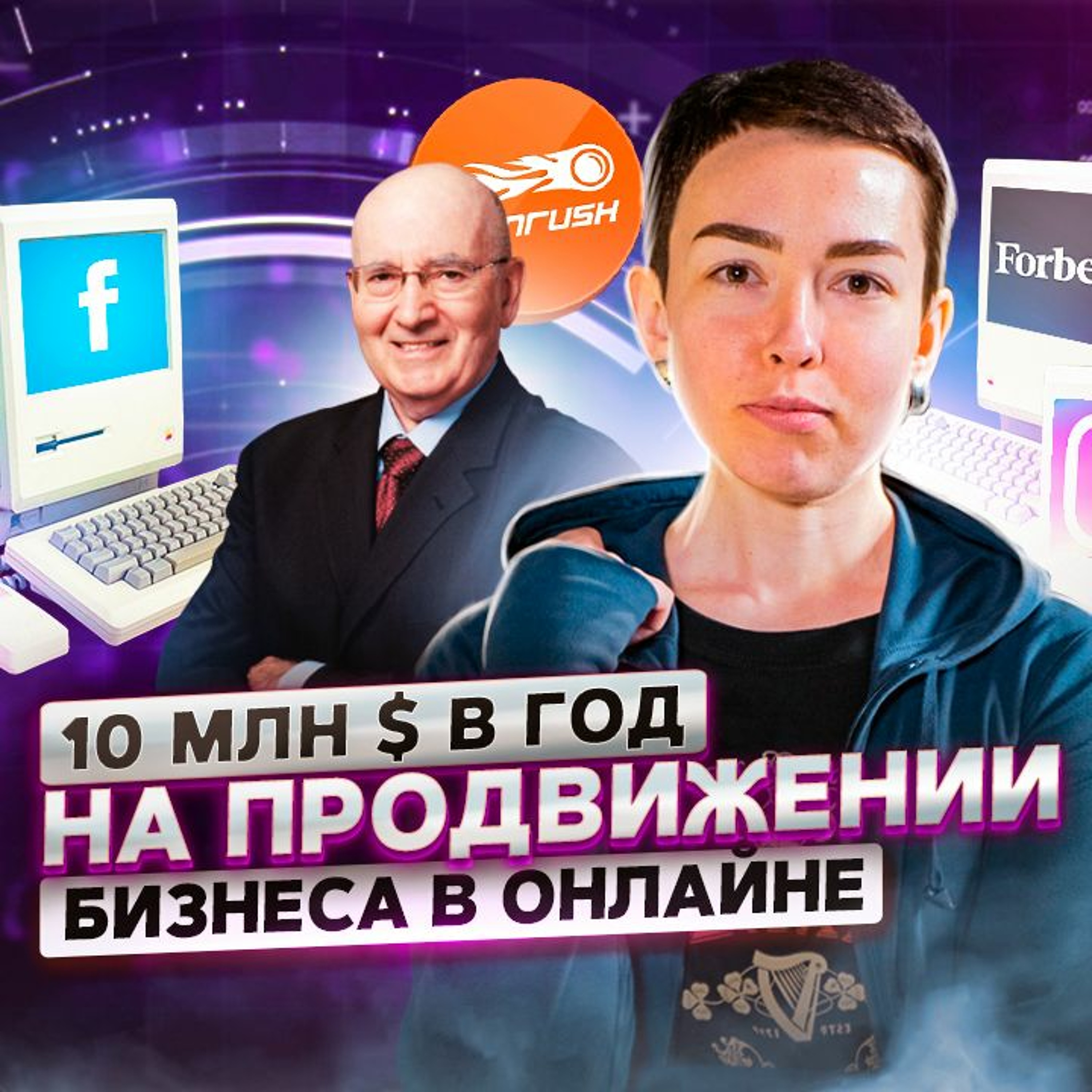 ПРОДУКТИВНЫЙ РОМАН | бизнес | маркетинг | продуктивность