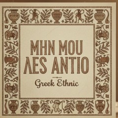 Ember & Ivory - Min Mou Les Antio (Ethnic Vocal)