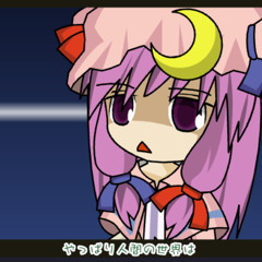 got what u deserved freestyle