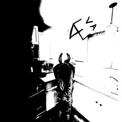 Forever (prod. Stzy X Dam)