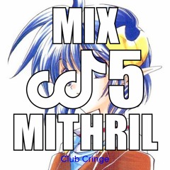 CRINGE MIX #05 - MITHRIL