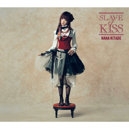 Stream Sweet frozen kiss by Nana Kitade | Listen online for free on  SoundCloud