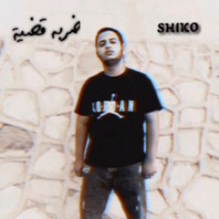 ضربه قضية