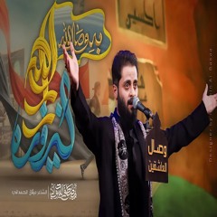 زار الله اليزوره