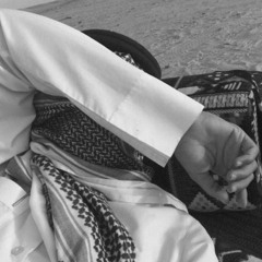 ياعذابي وسبة جروحي