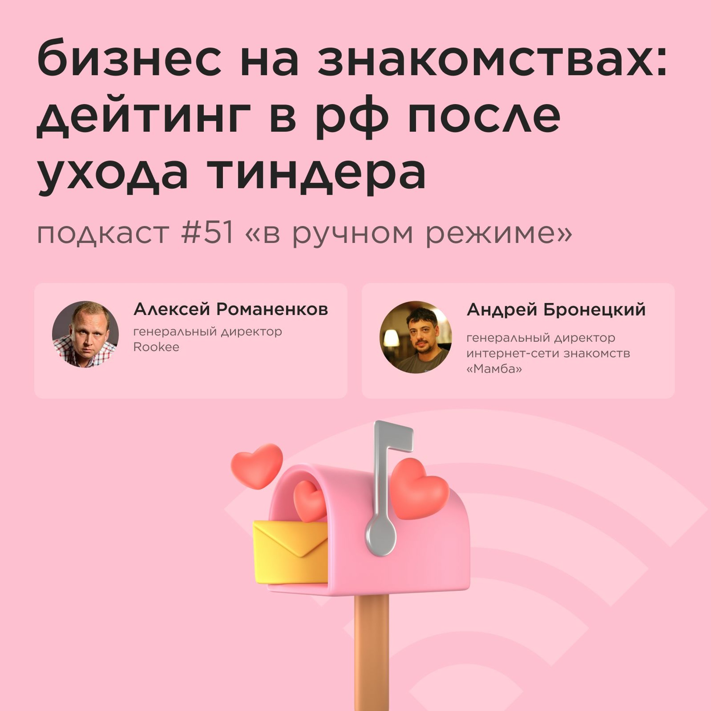 В ручном режиме