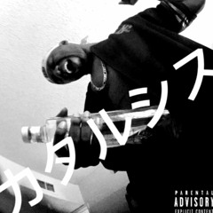 Enso Sinatra - Cypherites (prod. JPEGMAFIA)
