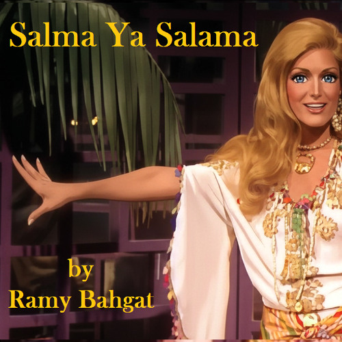 عزف موسيقى "سالمة يا سلامة" - داليدا