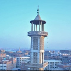 ما تيسر من سورة الأنعام (وإن يمسسك الله بضر فلا كاشف له إلا هو) الشيخ أحمد سعيد مسجد البر والتقوى