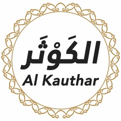 108 Surah AL Kauthar English - AI