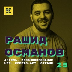 PODCAST