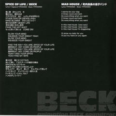 Spice Of Life / BECK