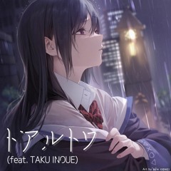 トアルトワ  (BLKFLAGZ Hardstyle Edit)