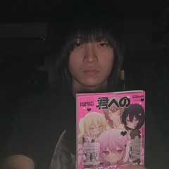 憧れはきっと超えてくもの