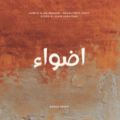 Issam Alnajjar - hela (roeld remix)