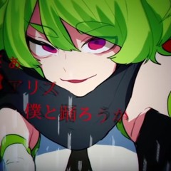 Magene Zeroai - 君は愚かで愛しいアリス / Kimi wa Oroka de Itoshii Alice by shitoo
